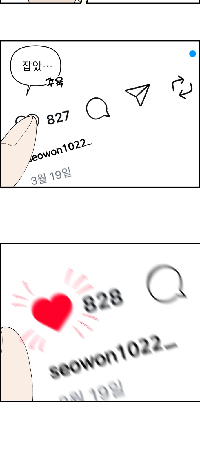 30 페이지