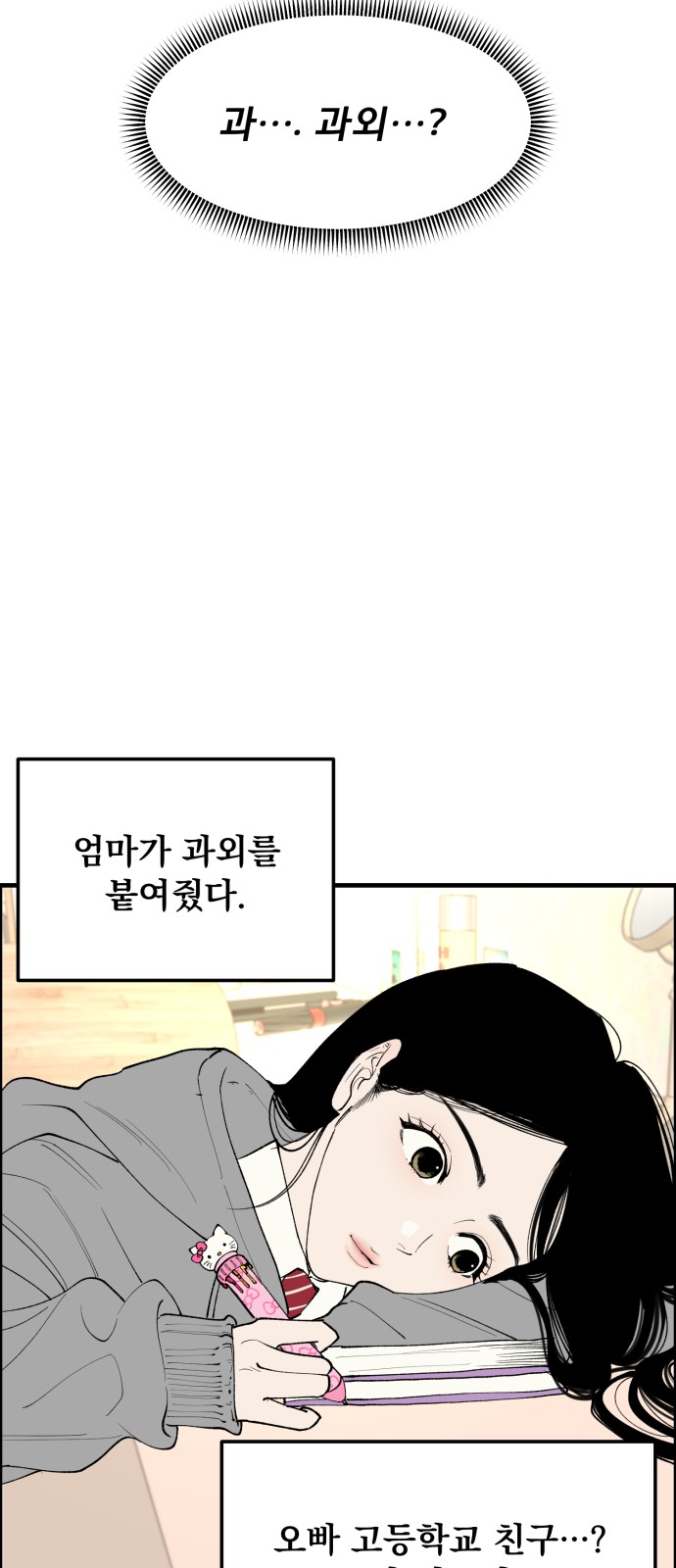 10 페이지