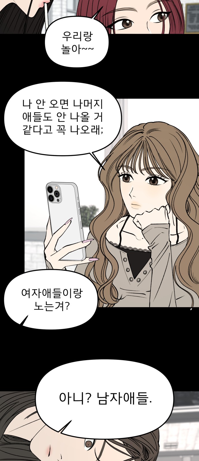 14 페이지