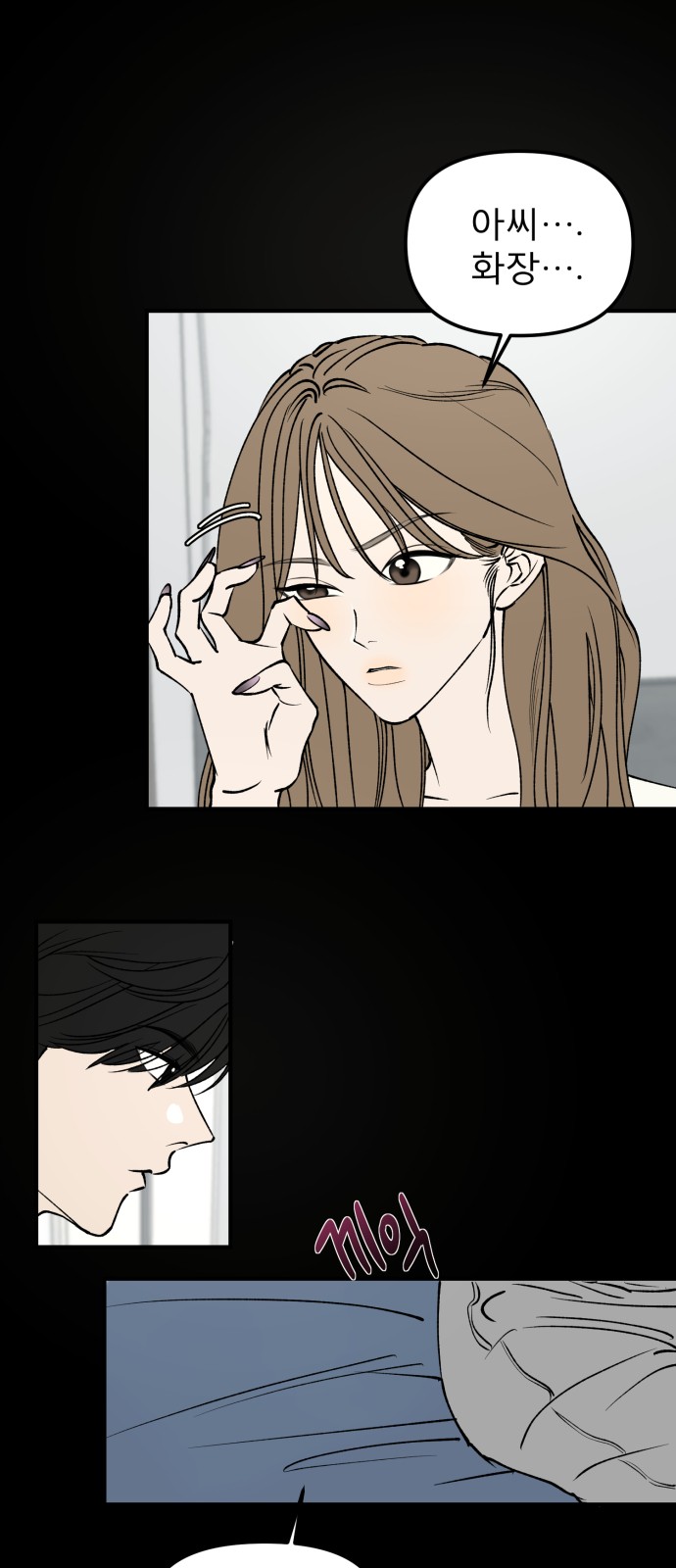24 페이지