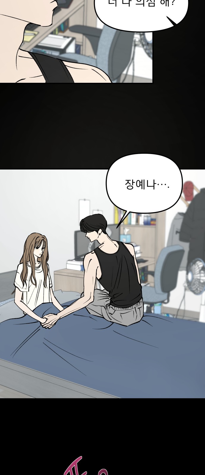 27 페이지