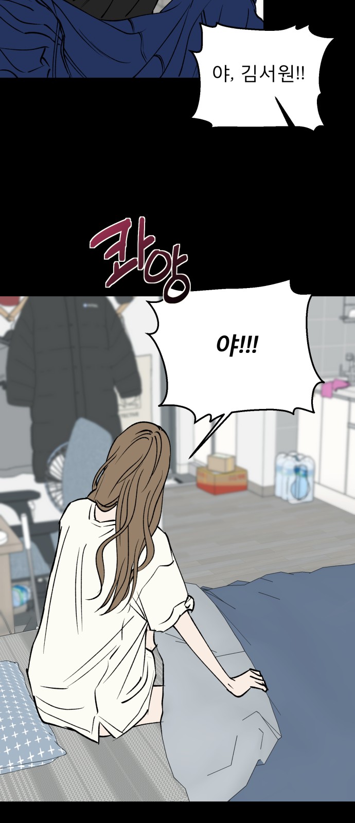 34 페이지