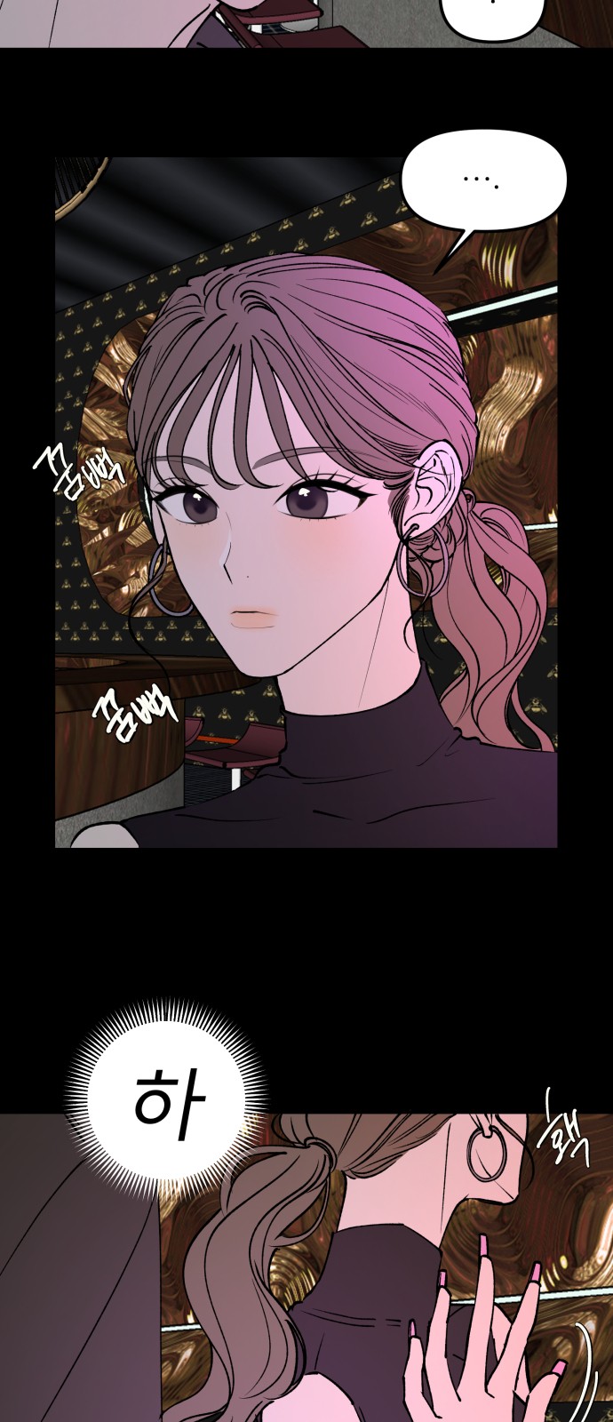 44 페이지