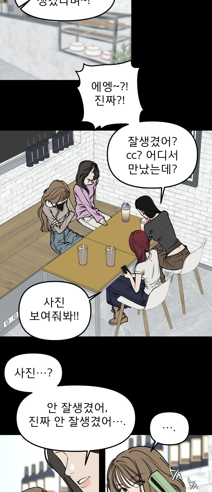 7 페이지