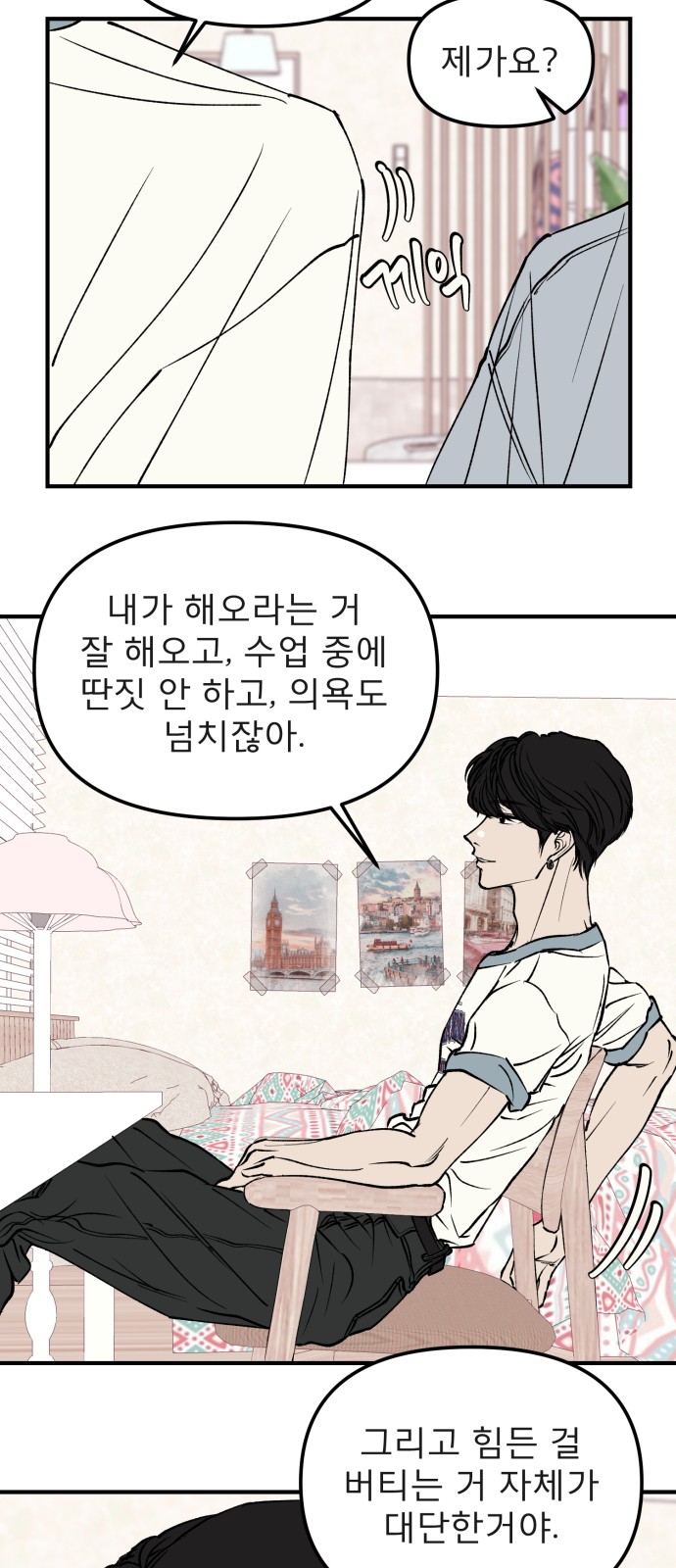19 페이지