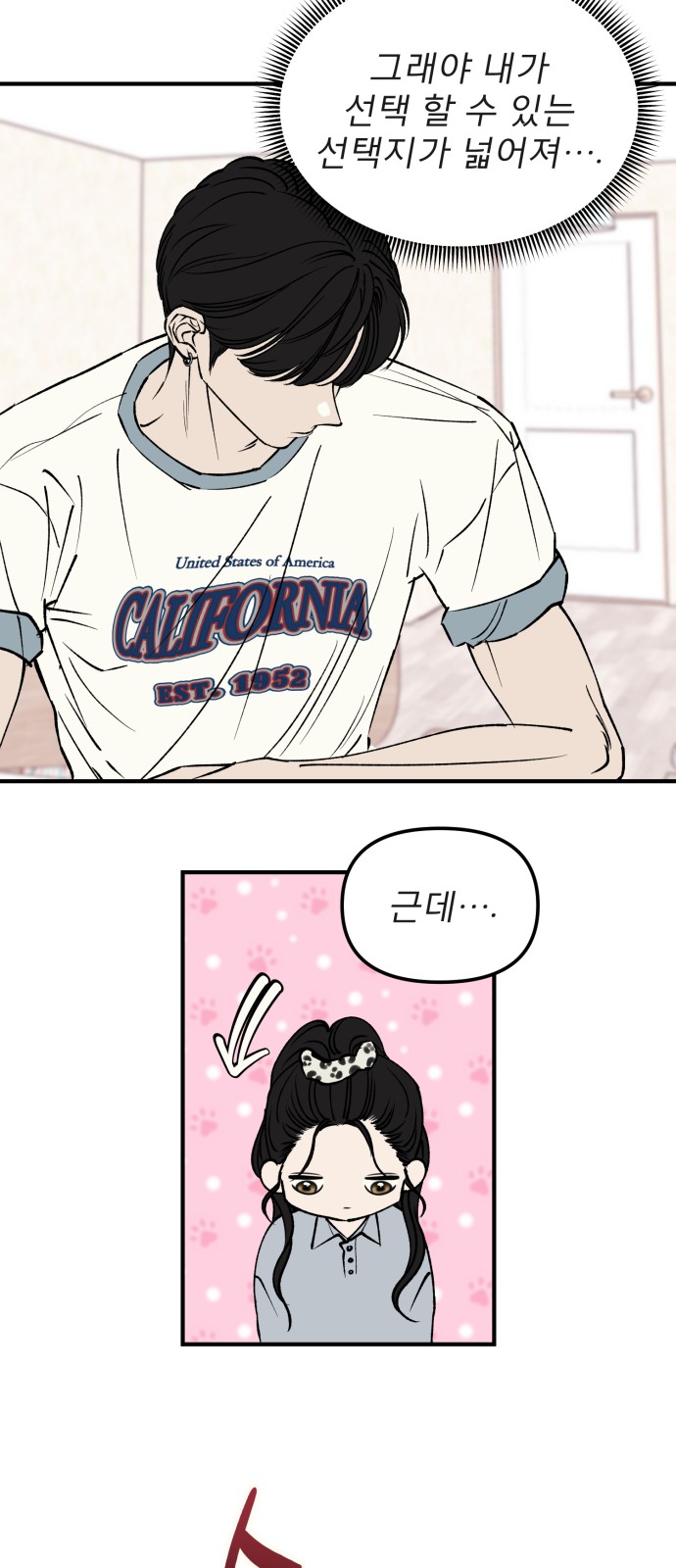 22 페이지