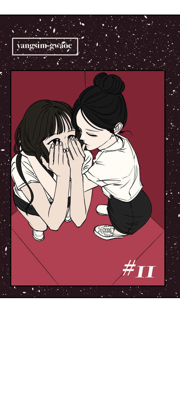 29 페이지