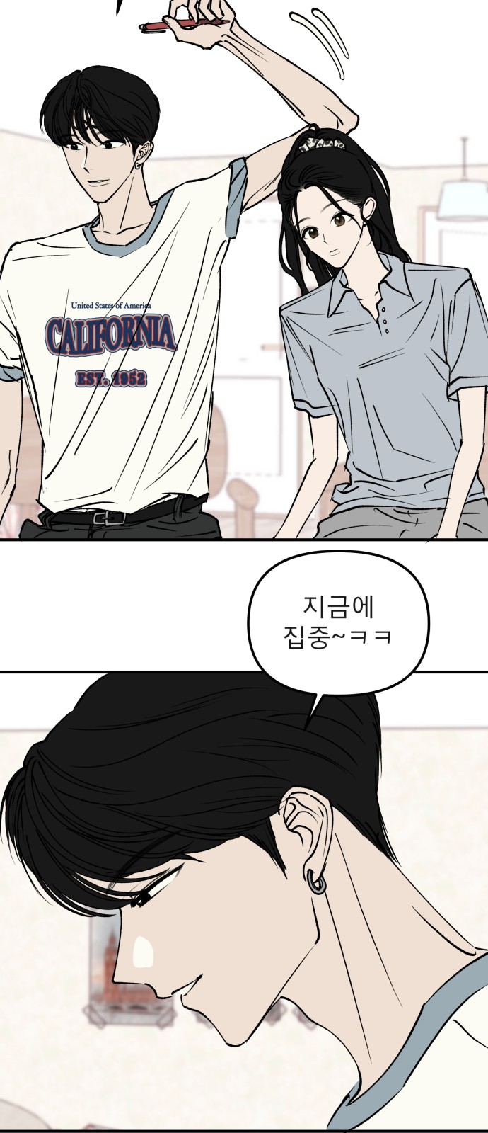 33 페이지