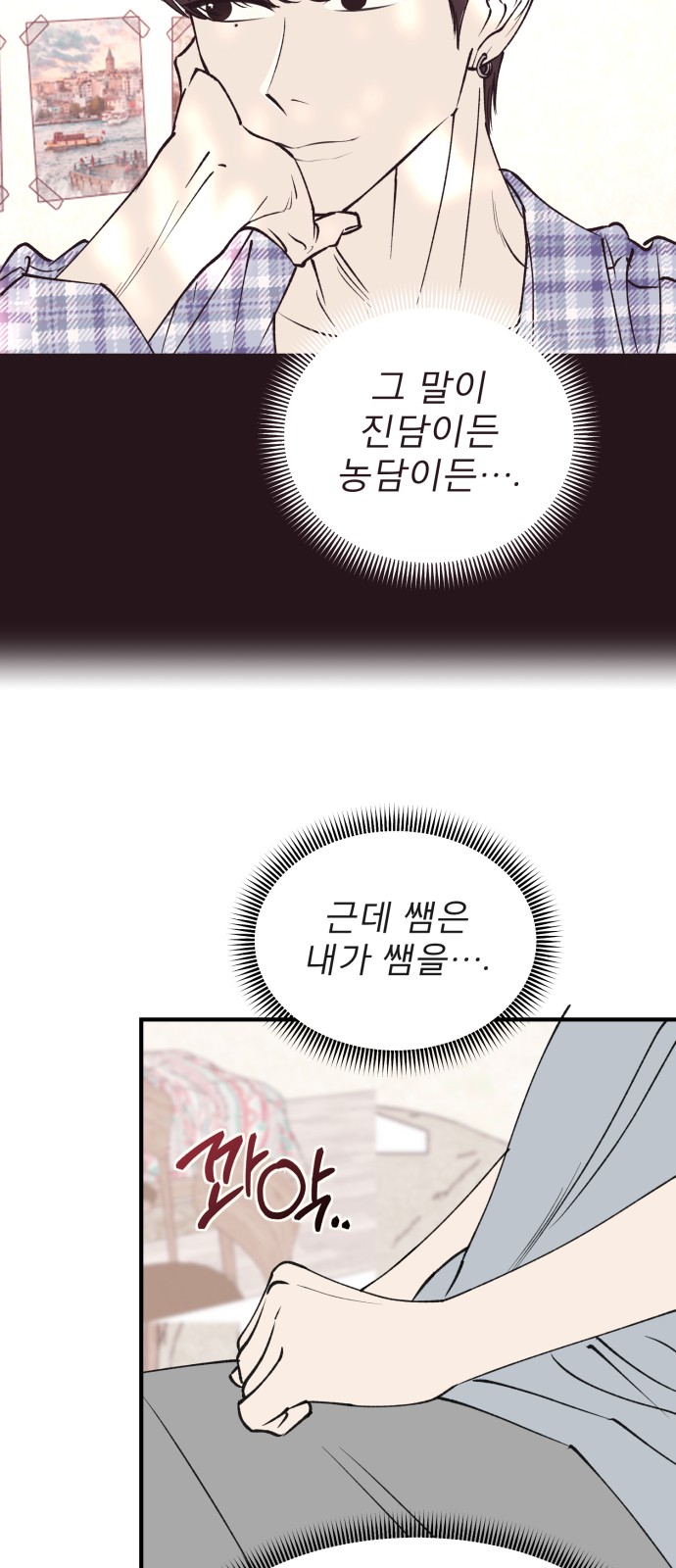35 페이지