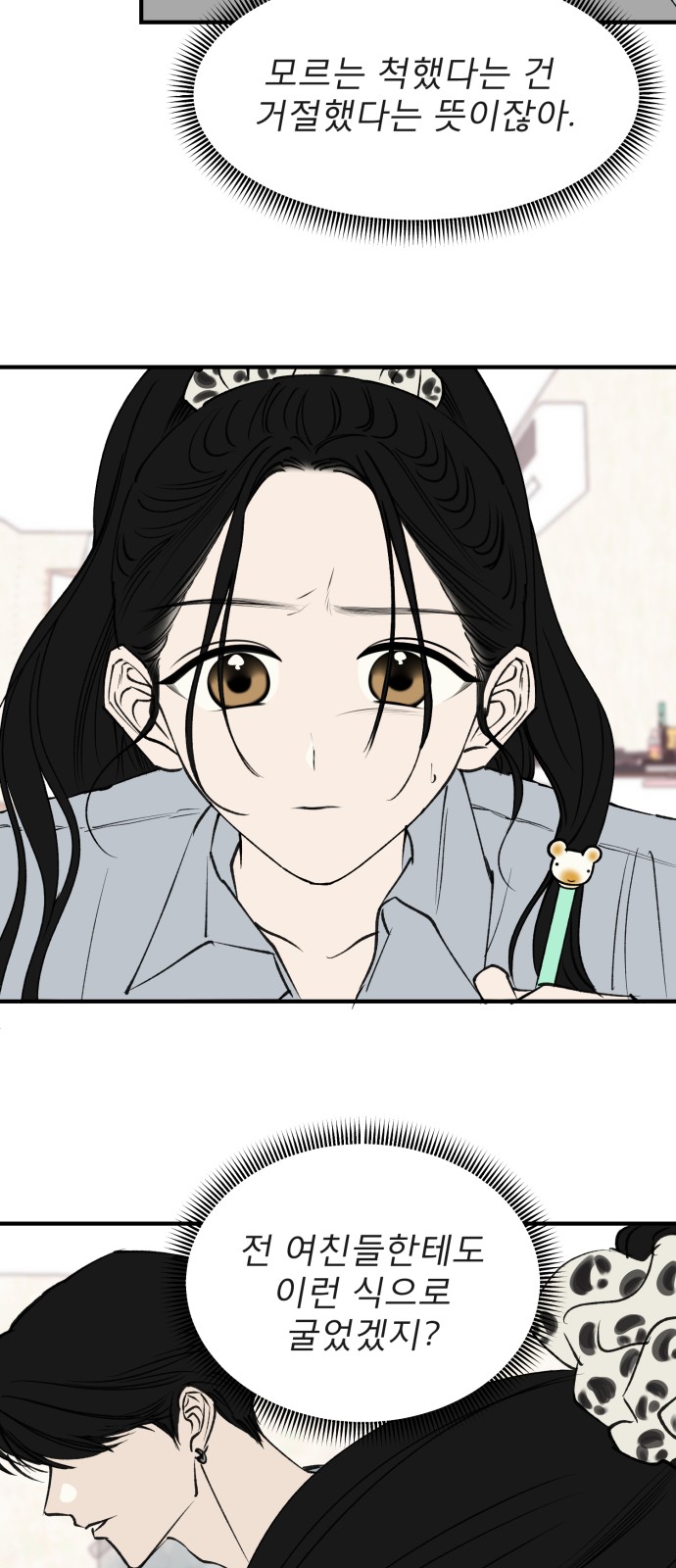 36 페이지