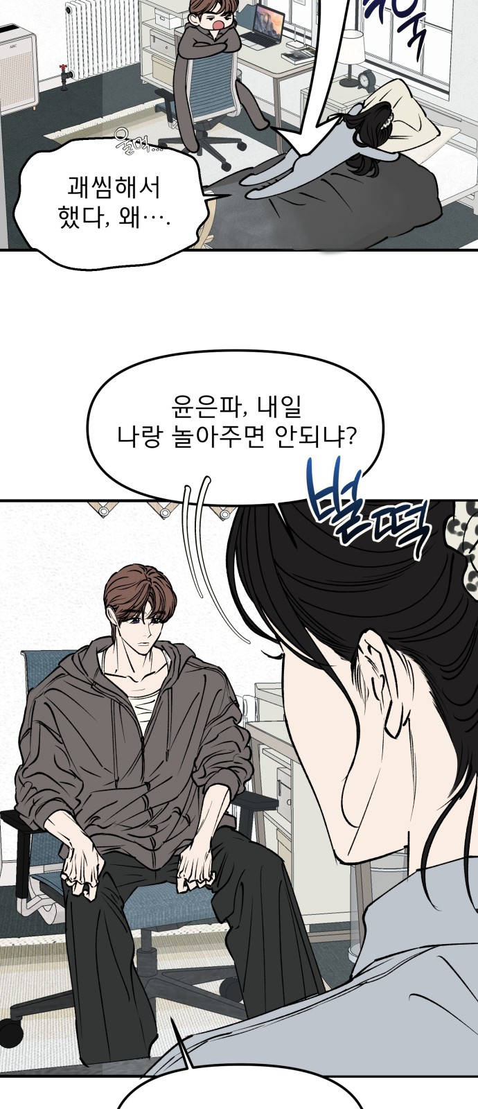 43 페이지