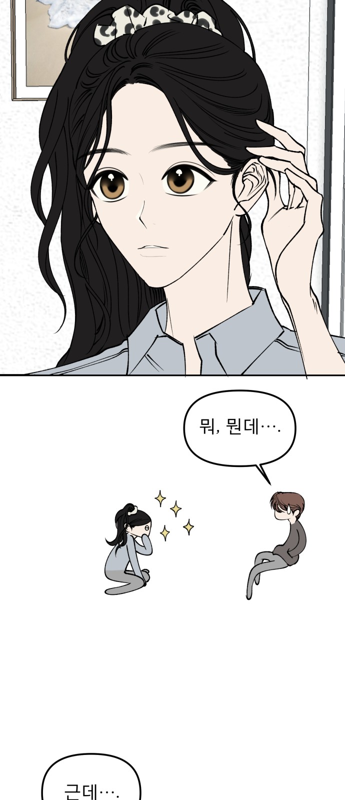 45 페이지
