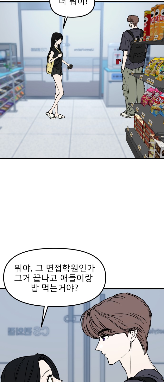 12 페이지
