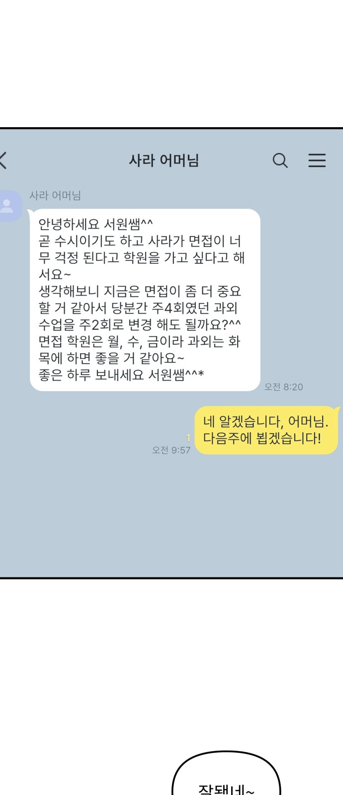34 페이지