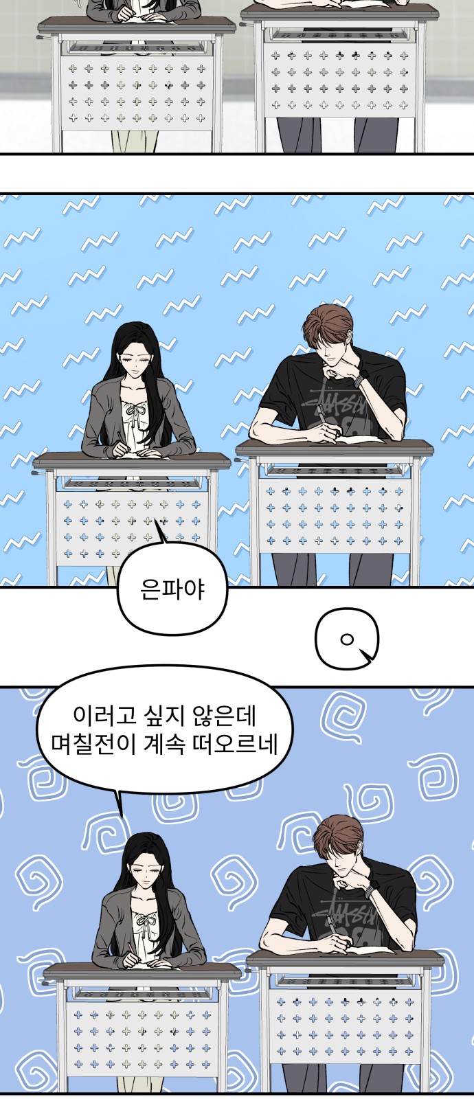 38 페이지
