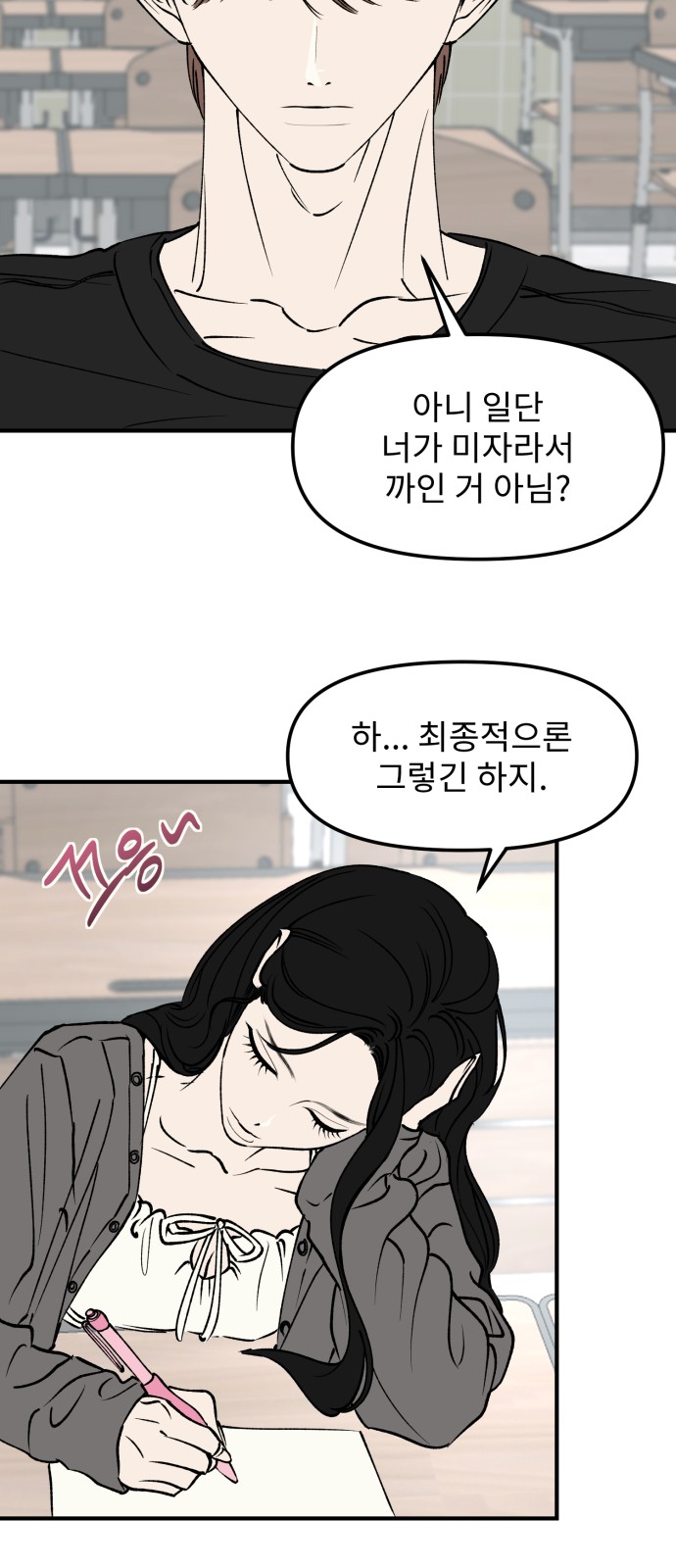 40 페이지