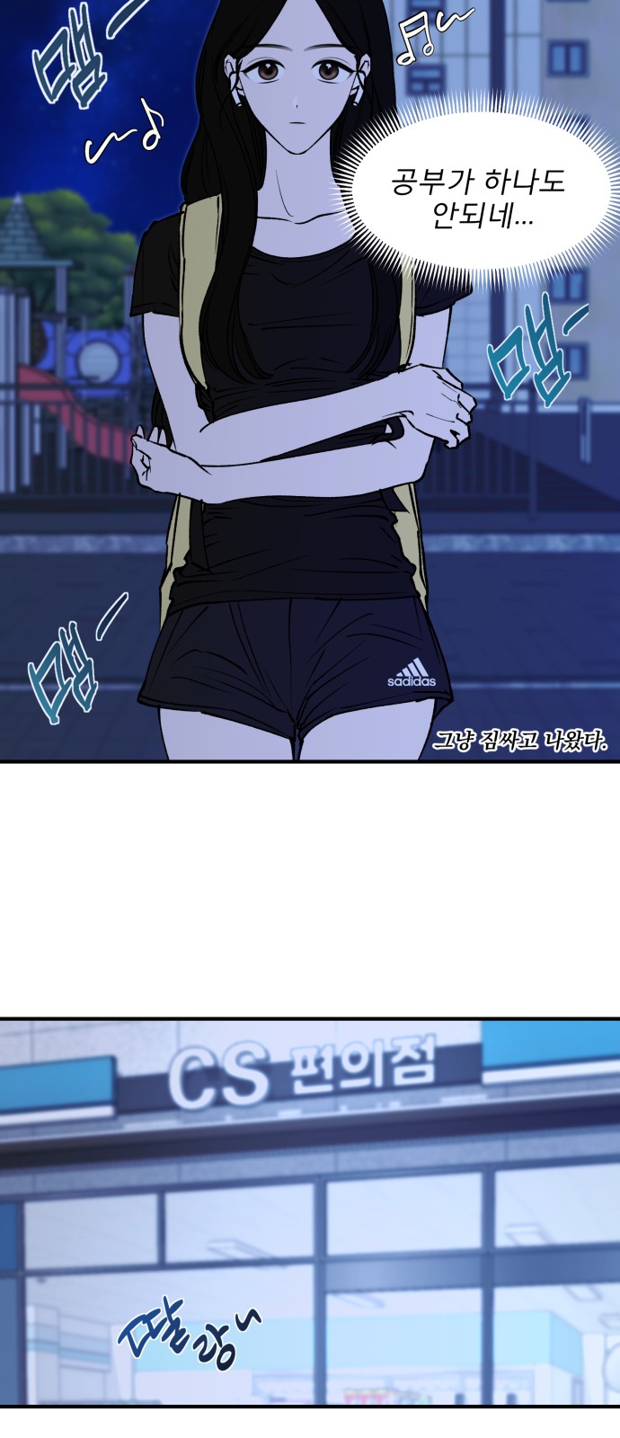 9 페이지
