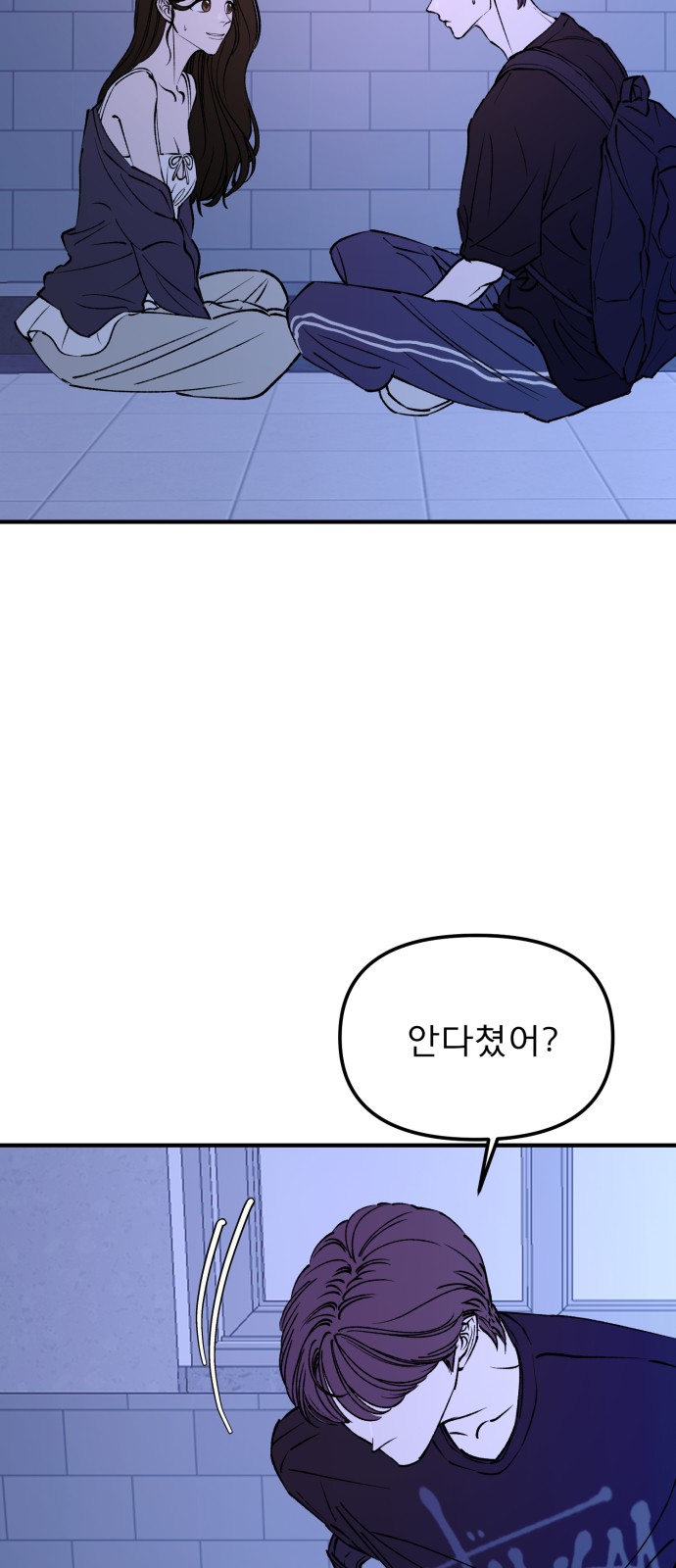 12 페이지