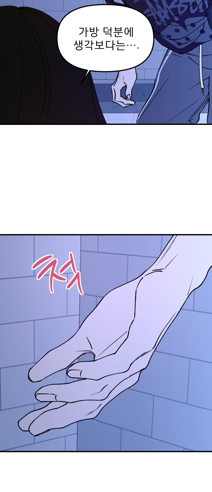 13 페이지
