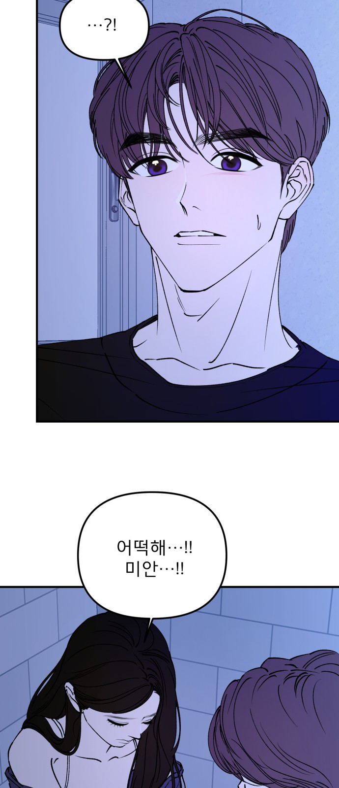 19 페이지