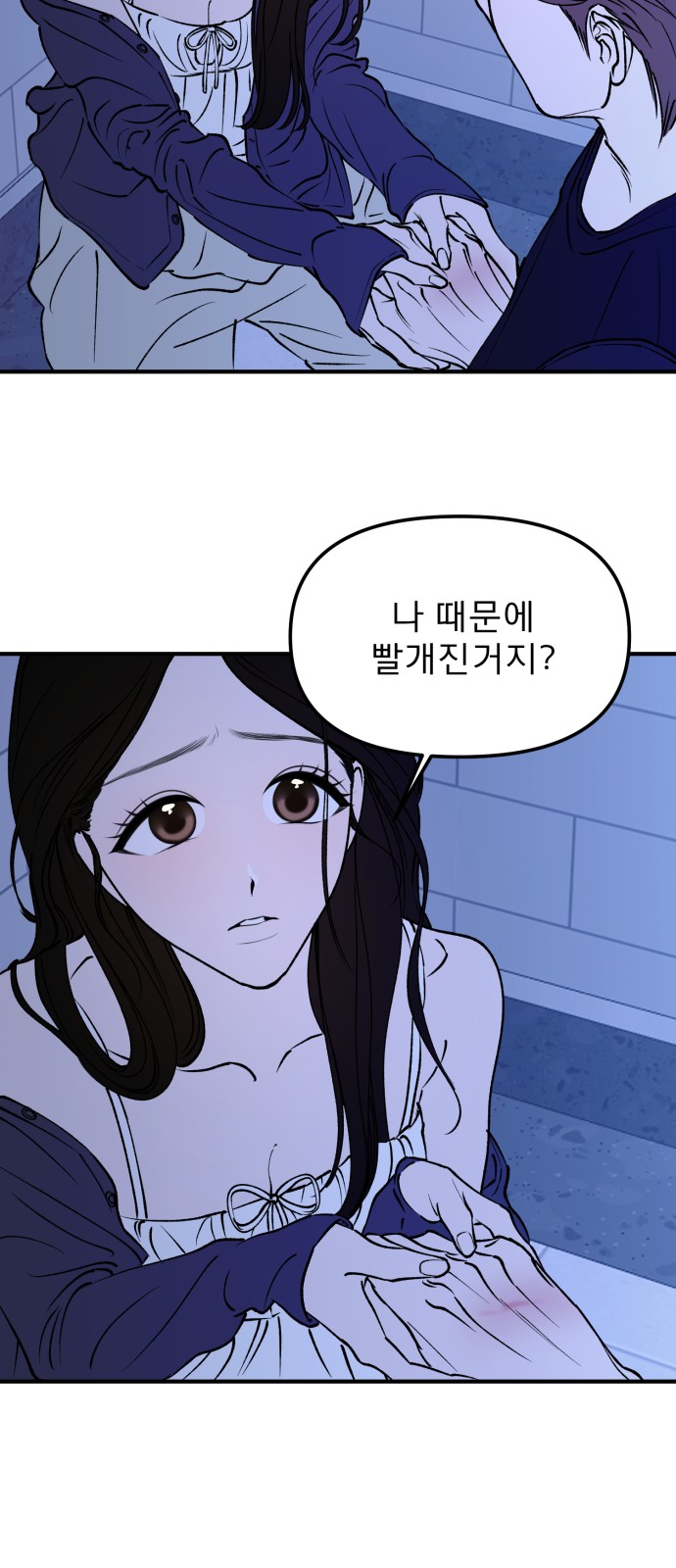 20 페이지