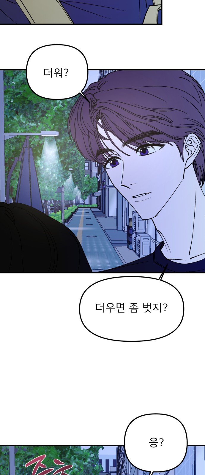 31 페이지