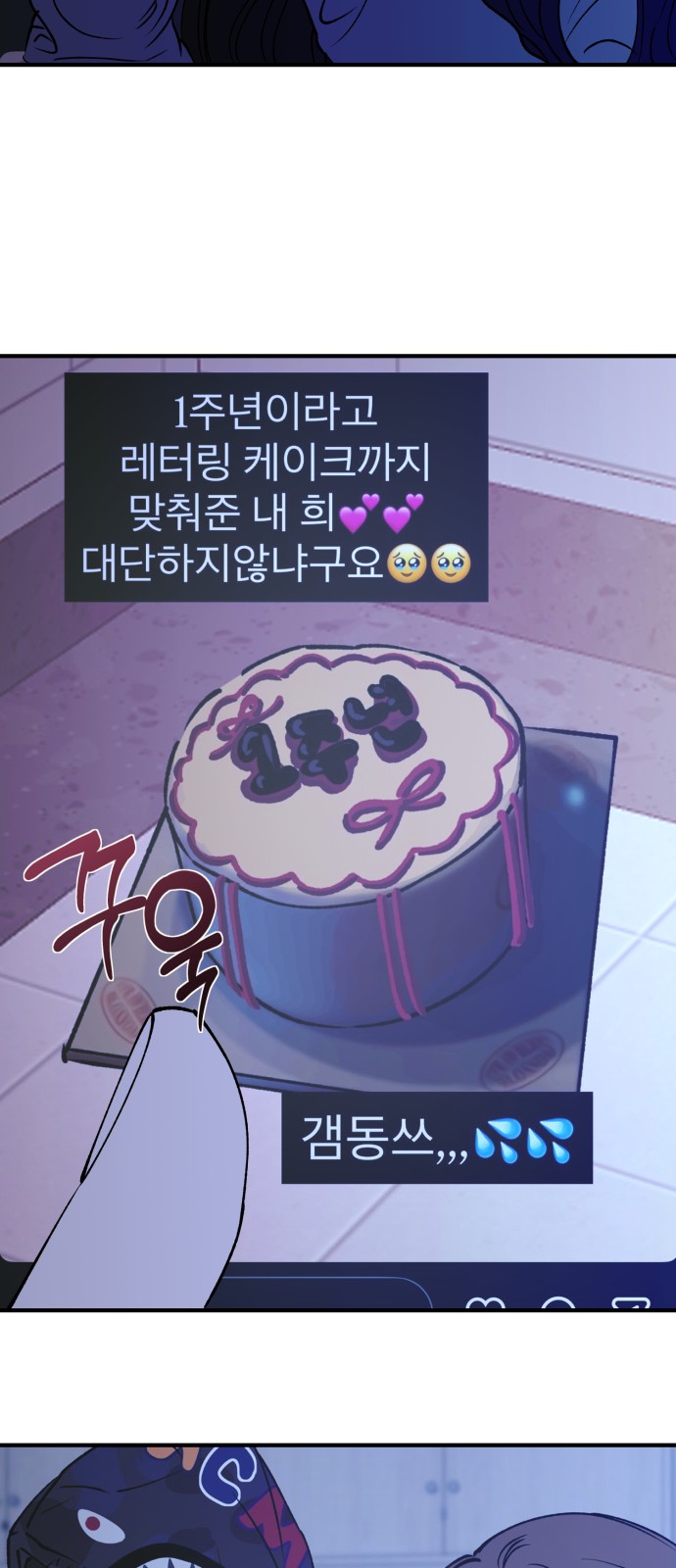 42 페이지