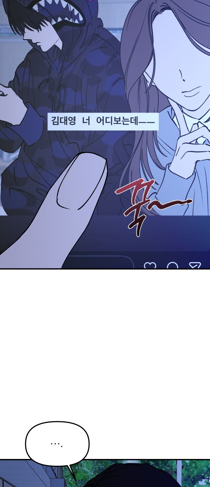 43 페이지