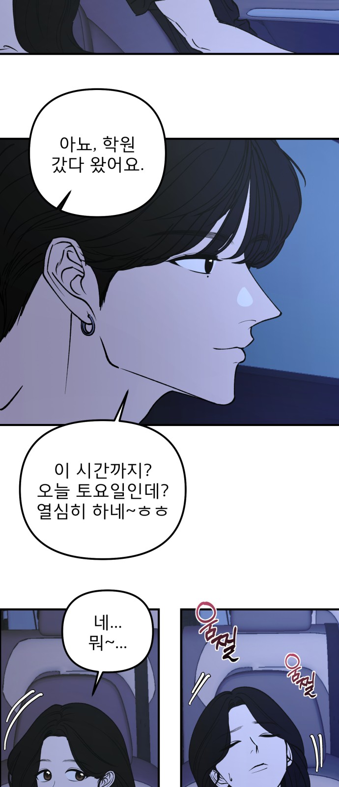 17 페이지