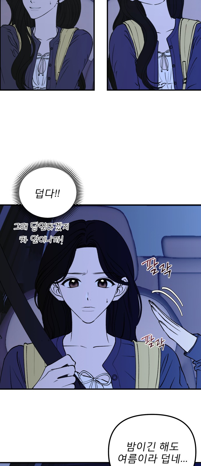 18 페이지