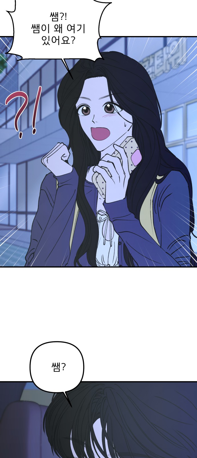 2 페이지