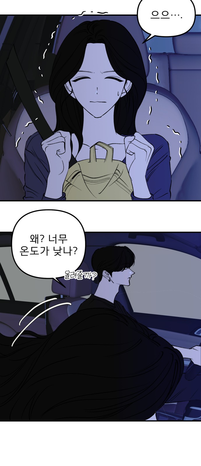 23 페이지