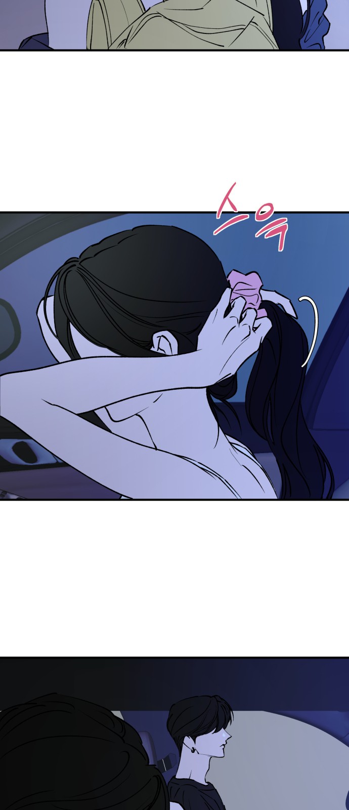 33 페이지