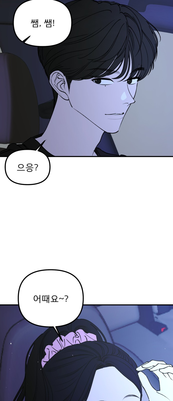 35 페이지