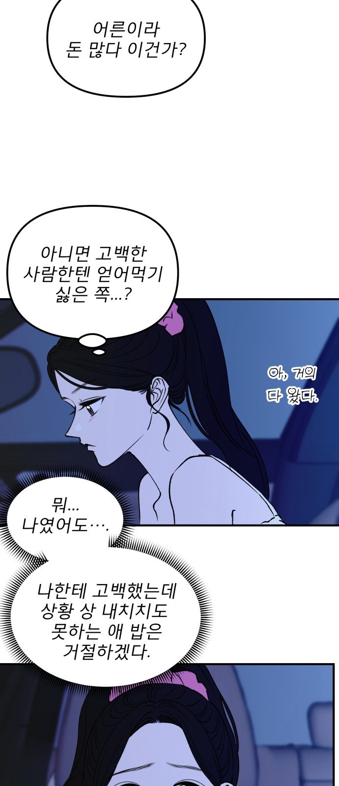 41 페이지