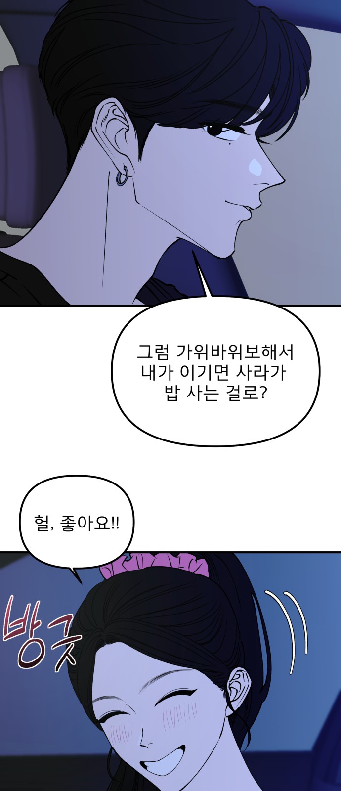 43 페이지