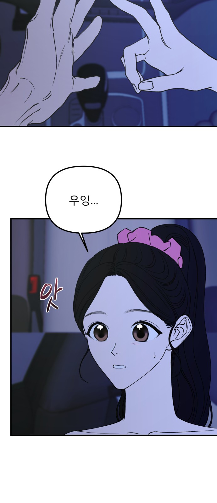 46 페이지