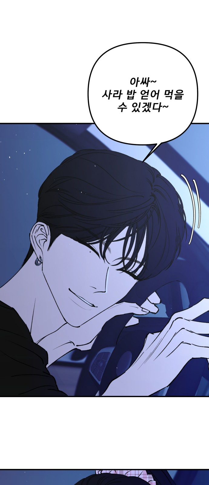 47 페이지