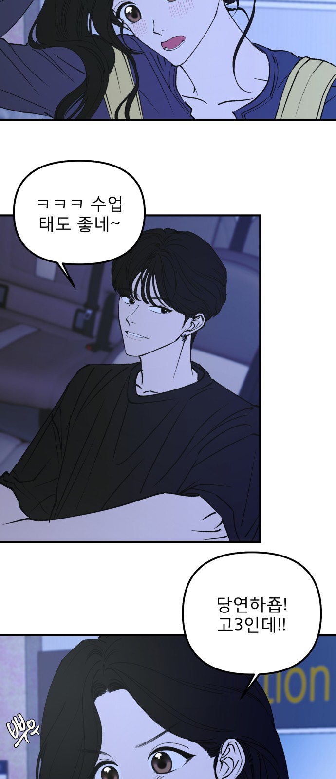 50 페이지