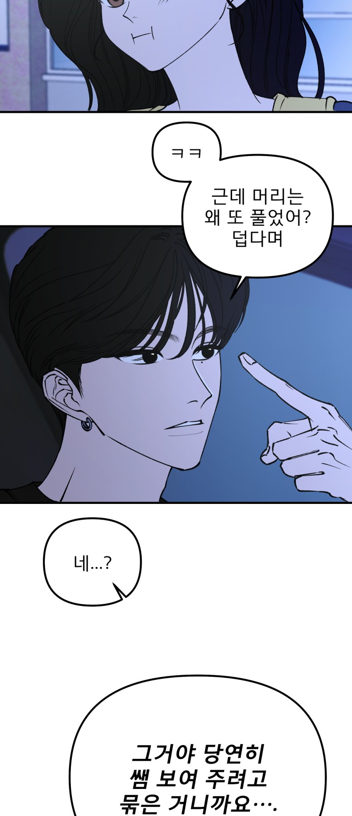 51 페이지