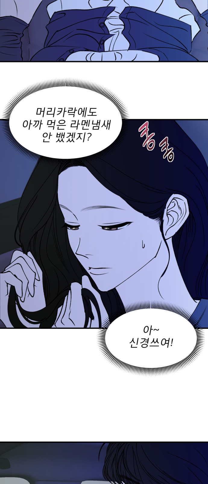 8 페이지