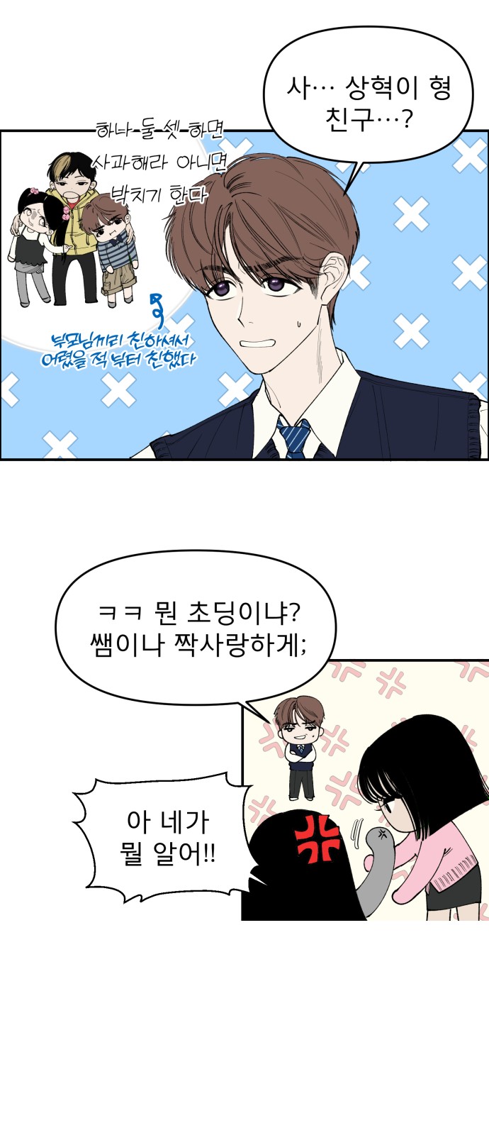 10 페이지