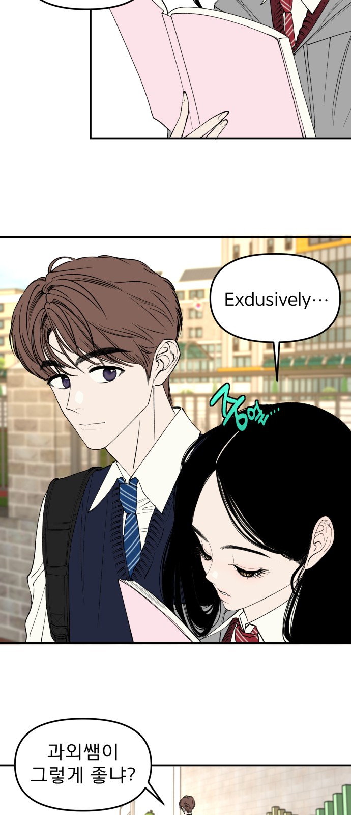 12 페이지