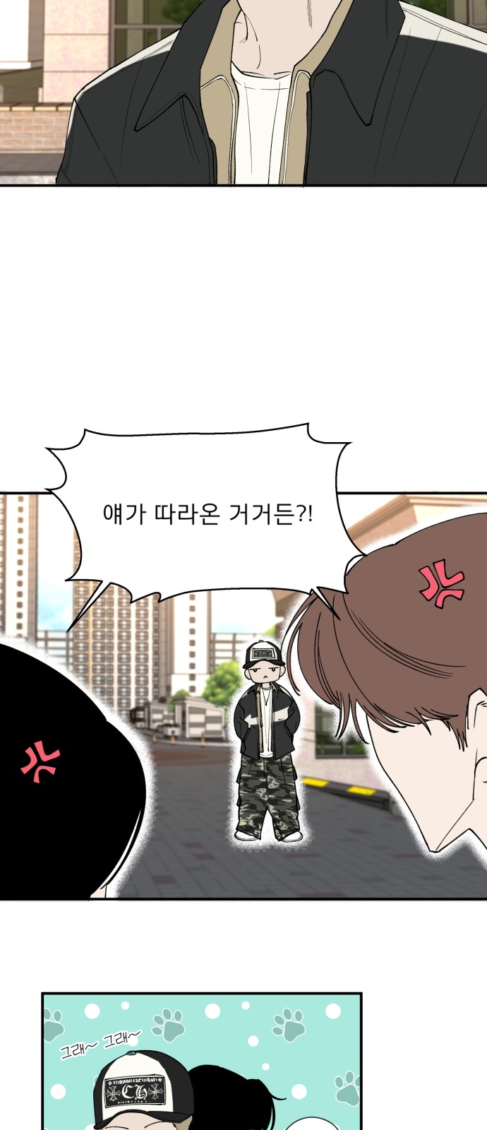 17 페이지