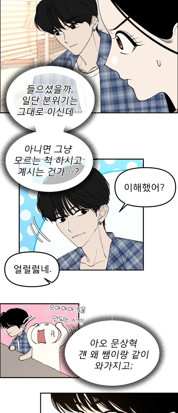 24 페이지
