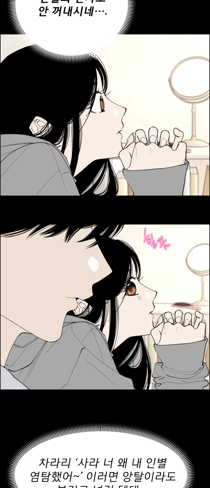 28 페이지