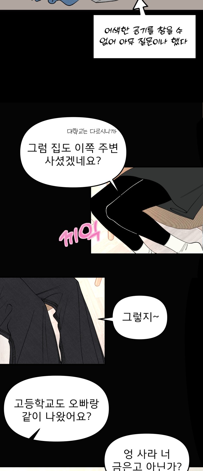 30 페이지