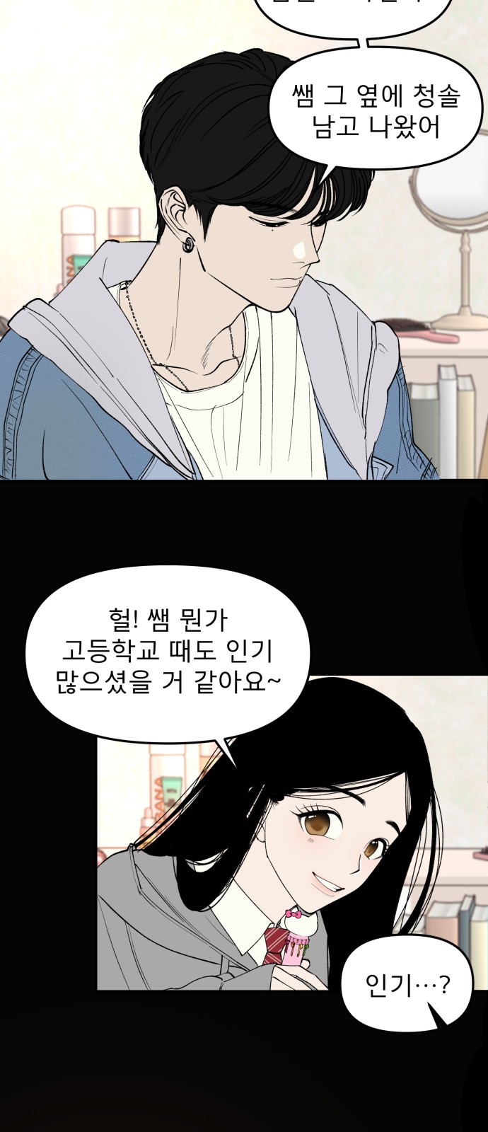 31 페이지