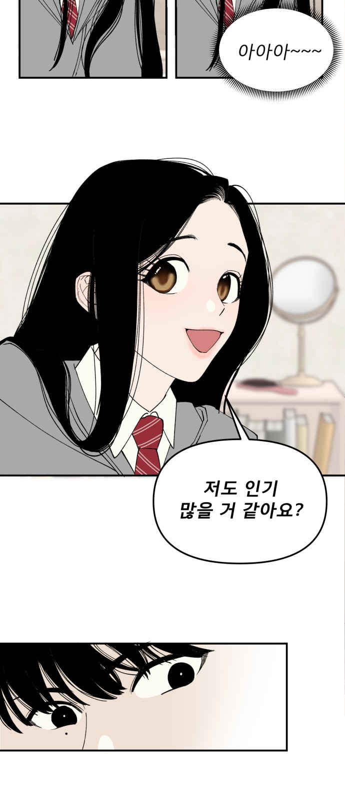 39 페이지