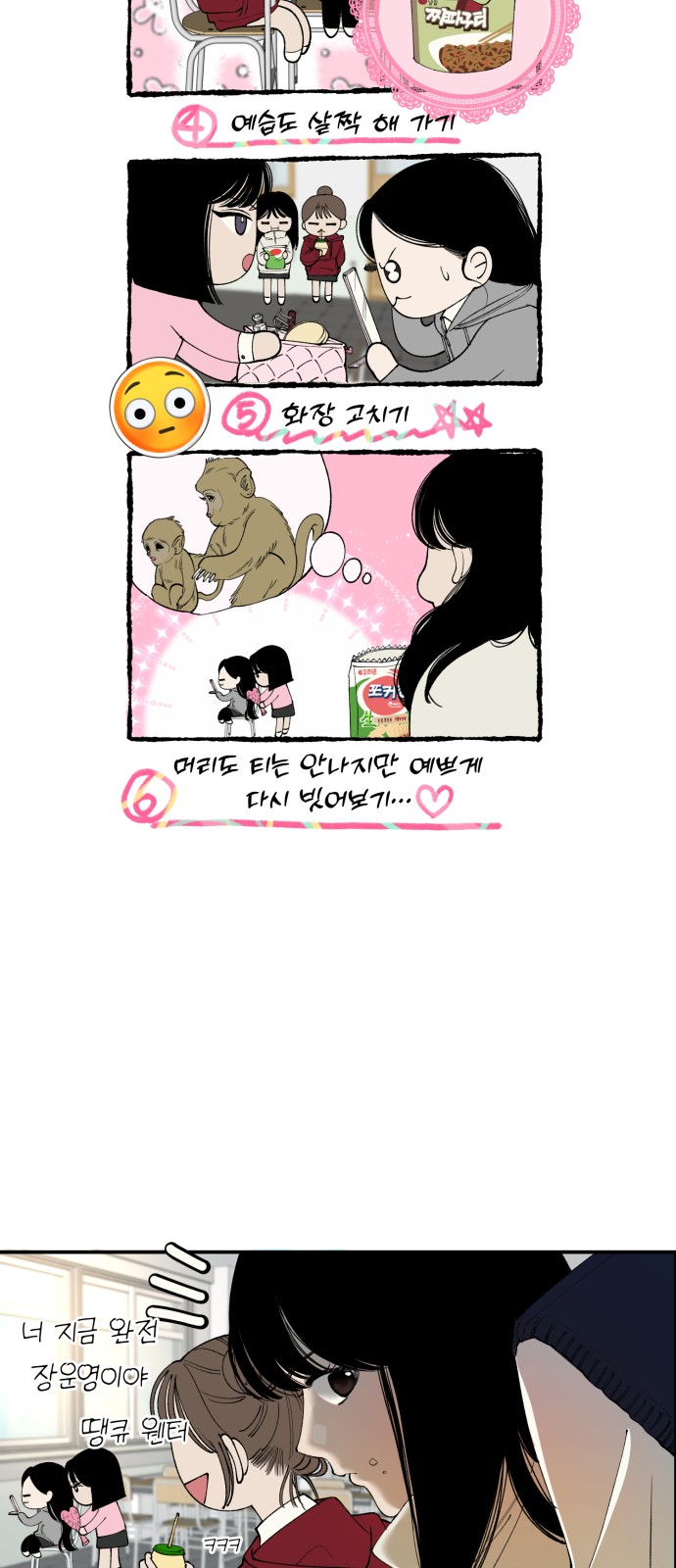 7 페이지